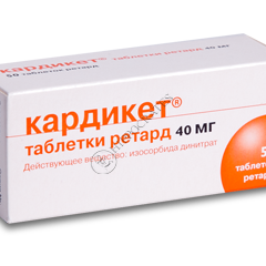Kardiket N50