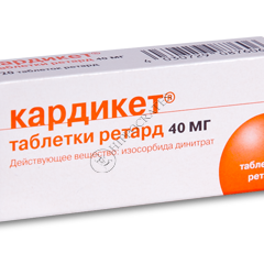 Kardiket N20