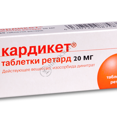 Kardiket N20