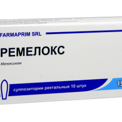 Remelox N10