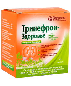 Trinefron-Zdorovie N60