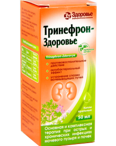 Trinefron-Zdorovie N1