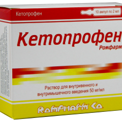 Ketoprofen Rompharm N10