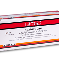 Histac N100