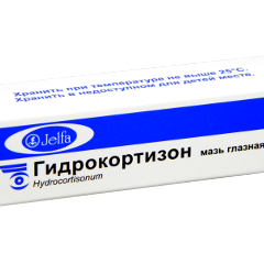 Hydrocortison N1