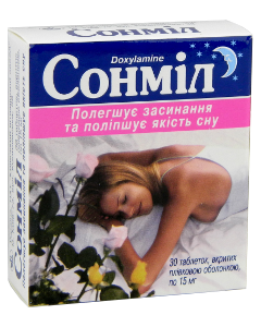 Sonmil N30