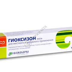 Hioxizon N1