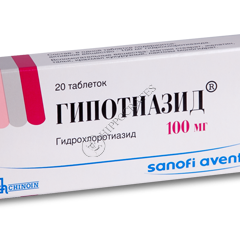 Hypothiazid N20