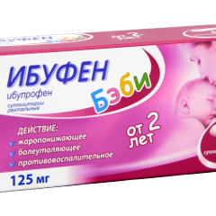 Ibufen Baby N5