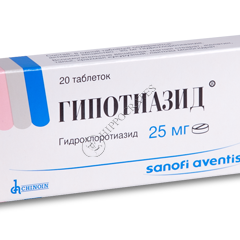 Hypothiazid N20