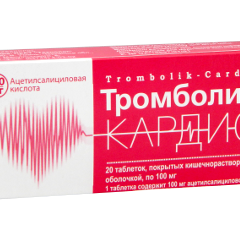 Trombolic-cardio N20