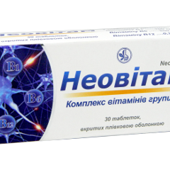 Neovitam N30