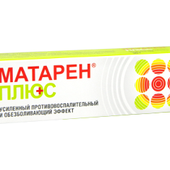 Mataren Plus