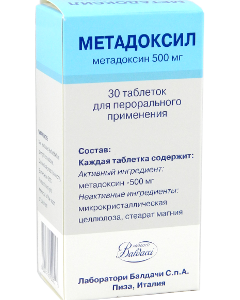 Metadoxil 500mg tab. N30