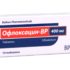 Ofloxacin-BP N10