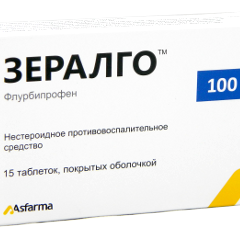 Зералго цена в Ташкенте в аптеке, инструкция и отзывы на вторсырье-м.рф