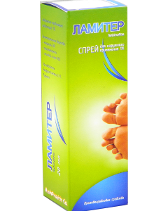 Lamiter N1