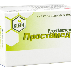 Prostamed N60