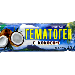 Hematogen cu cocos N1
