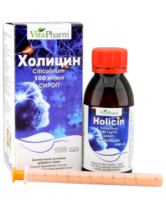 Holicin N1