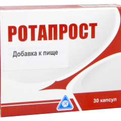 Rotaprost N30