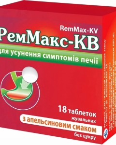 RemMax-KV cu aromă de portocale