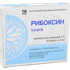 Riboxin N10
