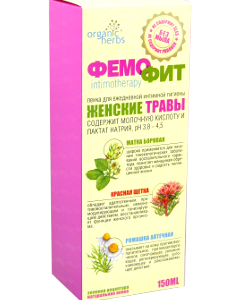 Femofit spumă pentru igiena intimă 150 ml