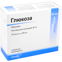 Glucoza N10