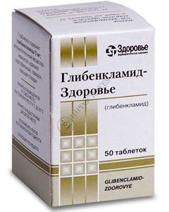 Glibenclamid-Zdorovie N50