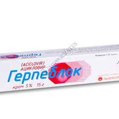 Gherpebloc N1