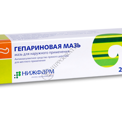 Heparin