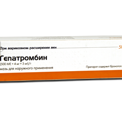 Hepathrombin 50000