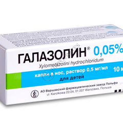 Galazolin N1