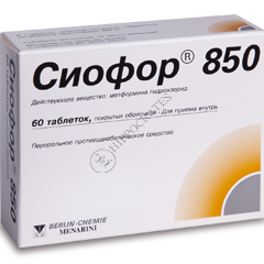 Siofor N60