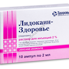 Lidocain-Zdorovie N10