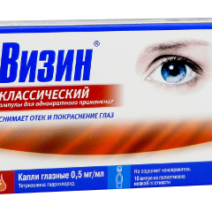Visine Clasic N10