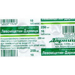 Levomicetin-Darnita N10