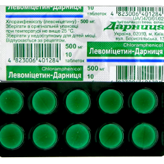 Levomicetin-Darnita N10