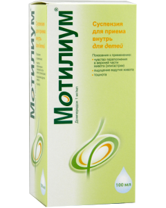 Motilium N1