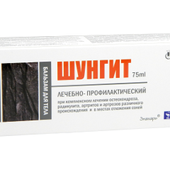 Balsam pentru corp „Șungit” 75 ml
