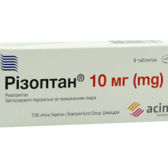Rizoptan N9