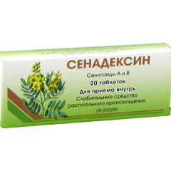 Senadexin N20