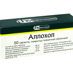 Allohol N50