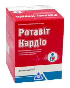 Rotavit Cardio N20