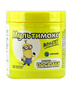 MultiMax Immunity N30