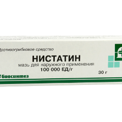 Unguent cu nistatina