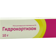 Hydrocortison N1