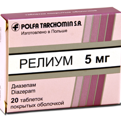 Relium