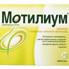 Motilium N30